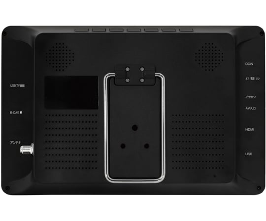 ポータブルテレビ ポータブルTV TV-191BK 68-5772-58 TEES10.1型ポータブルテレビ PTV-101-BK 【AXEL】 アズワン