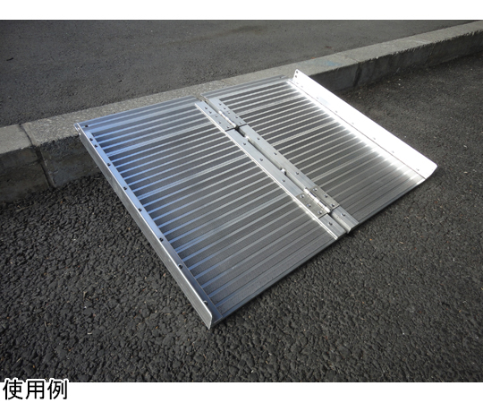 shom アルミ製スロープ 121cm×77cm 商品 — wonx shop