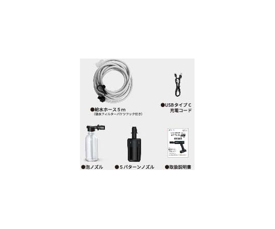 68-5774-98 充電式コンパクト洗浄機 ALT-S10 【AXEL】 アズワン