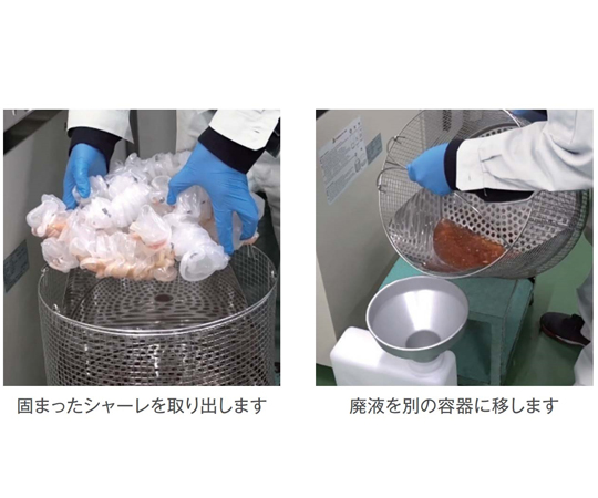 68-5775-22 廃棄物用高圧蒸気滅菌器 φ400×H650mm MCS-40 【AXEL 68-5775-22 廃棄物用高圧蒸気滅菌器 φ400×H650mm MCS-40 【AXEL