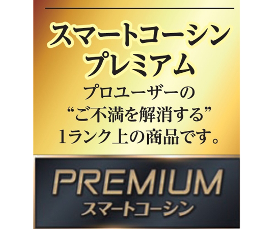 取扱を終了した商品です］【バッテリー2個付き】充電式草刈機 36V 5.0Ah Uハンドル プレミアムスマートシリーズ PBC-3650-AAB  68-5776-89 【AXEL】 アズワン