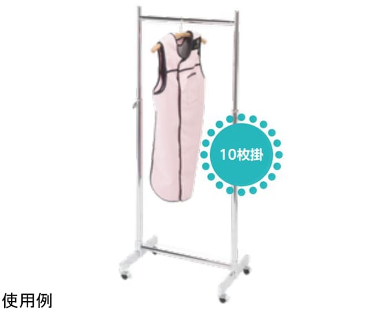 68-5810-34 スタンド式3枚掛ハンガー PHF-3 【AXEL】 アズワン