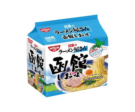 68-5854-48 日清のラーメン屋さん 函館しお味 5食パック 11439 【AXEL