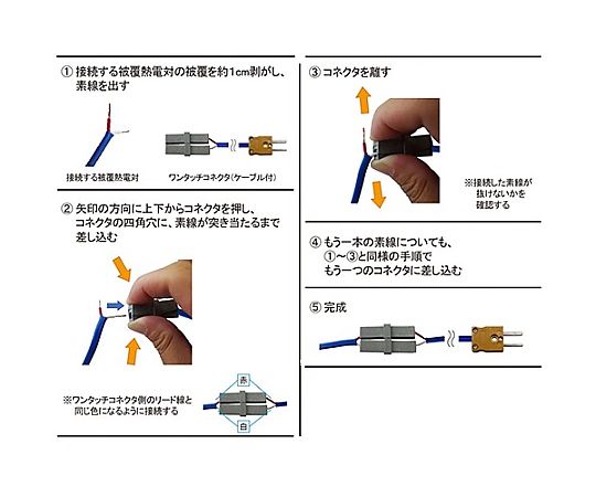 Y.c様確認用 もたせ 