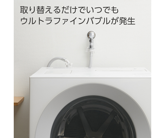 68-6578-60 FB洗濯機用送り座水栓 PY1433T6V 【AXEL】 アズワン