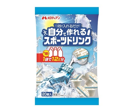 68-6580-23 濃縮スポーツドリンク 9mL×20個 【AXEL】 アズワン