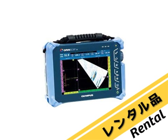 68-6581-05-60 フェーズドアレイ超音波探傷器 レンタル5日 OmniScan SX