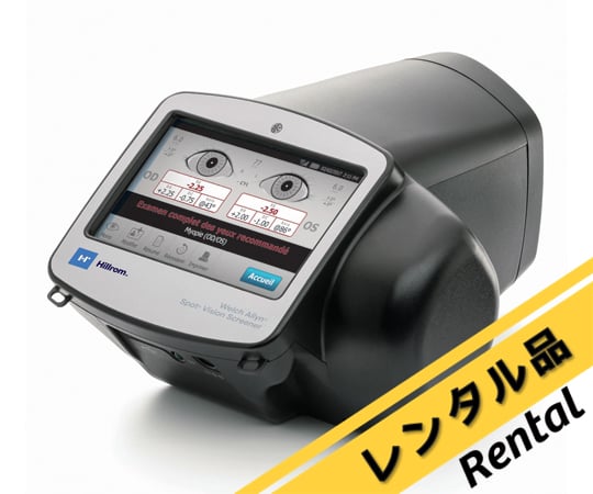 68-6587-81-68 スポットビジョンスクリーナー 医療機関向け レンタル30