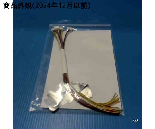 68-6588-57 顔認証端末用ワイヤーハーネス(20ピン)・XH 68-6588-57 顔認証端末用ワイヤーハーネス(20ピン)・XH