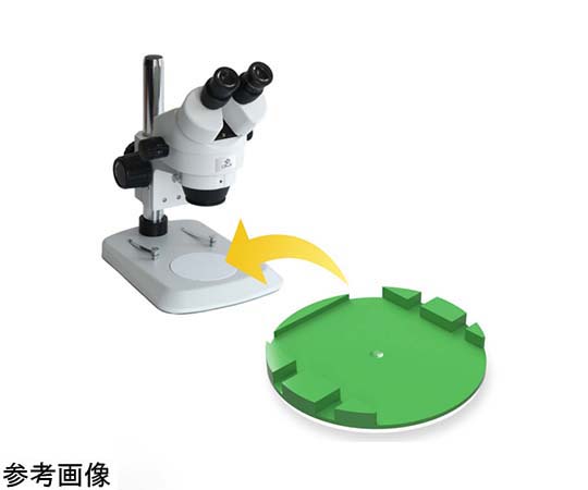 MR-顕30  顕微鏡用センタープレート外径95mm　穴25mm 68-6589-78 実体顕微鏡用マルチサポートプレート マジックプレート