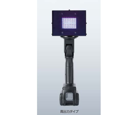 68-6591-62 紫外線LED照射器 BLACK STAR HANDY POWER 標準タイプ LHPS