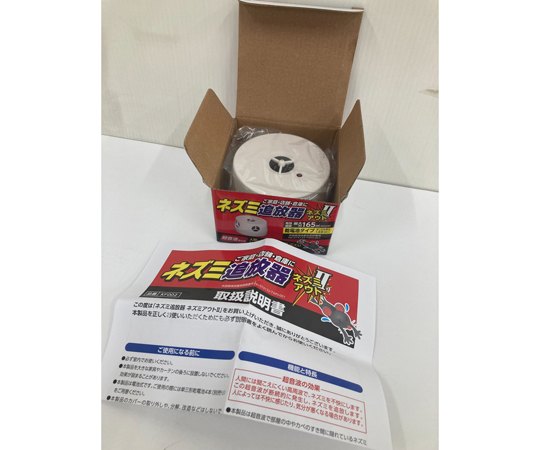 68-6593-91 乾電池式ネズミアウトⅡ KF002 【AXEL】 アズワン