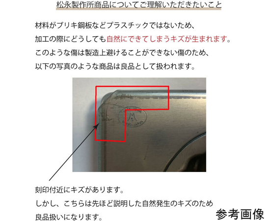 MBテフロン 本格派1斤半食パン型　