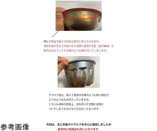 MBテフロン 本格派1斤半食パン型　