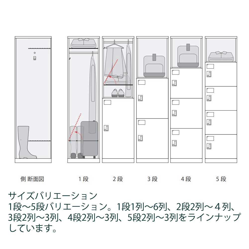ロッカー(クローレ)木目扉 3人用 ダイヤル錠 ホワイトオーク