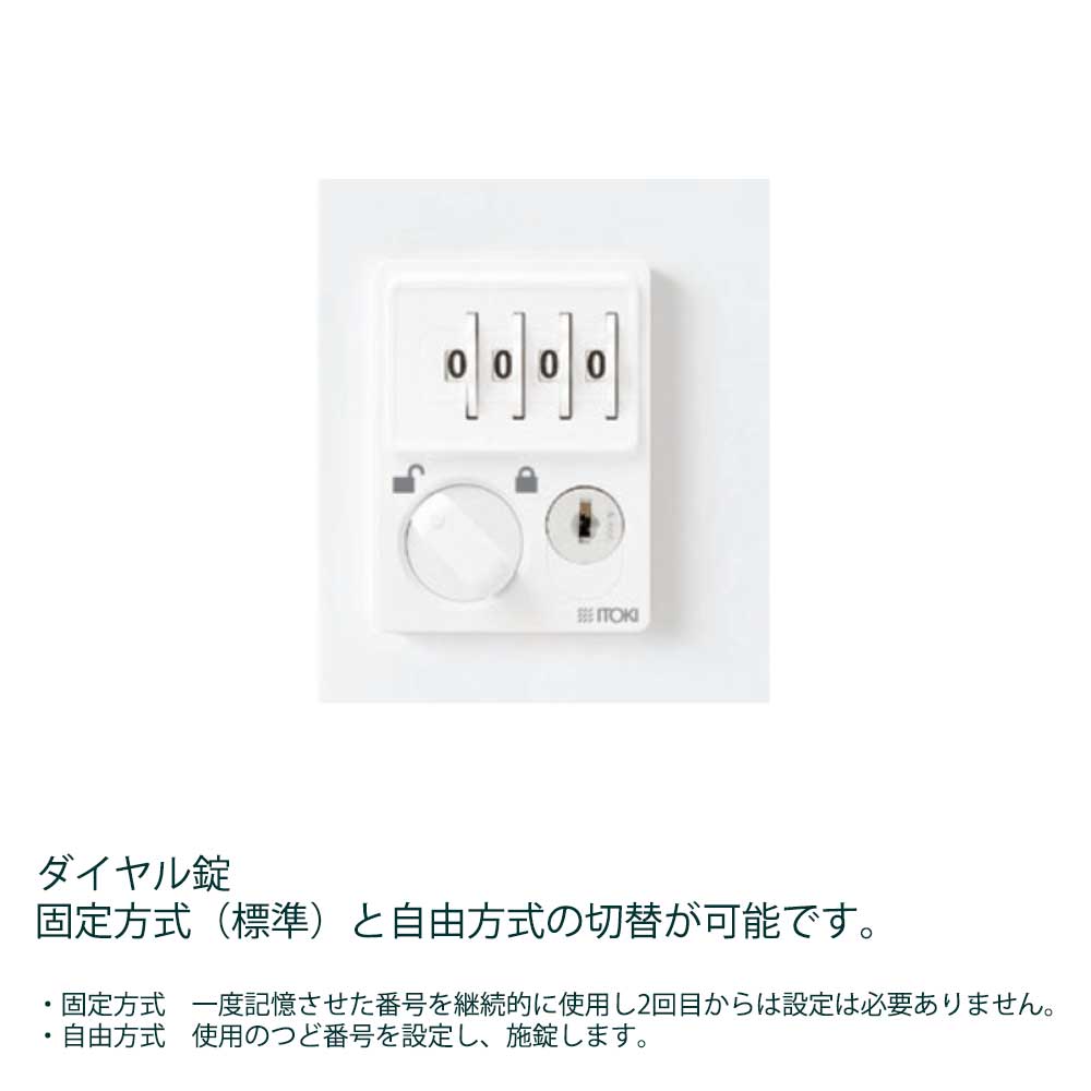 ロッカー(クローレ)木目扉 3人用 ダイヤル錠 ホワイトオーク