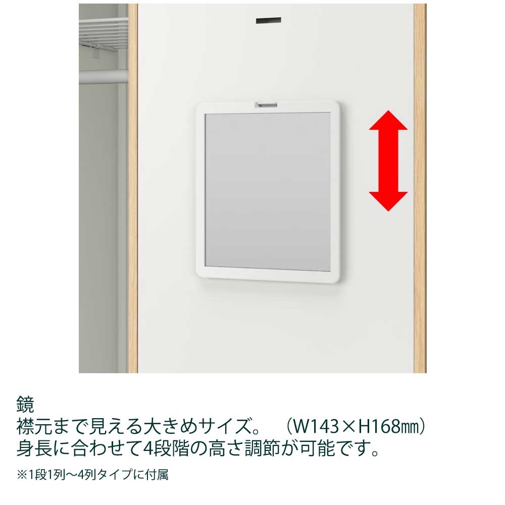 ロッカー(クローレ)木目扉 3人用 ダイヤル錠 ホワイトオーク