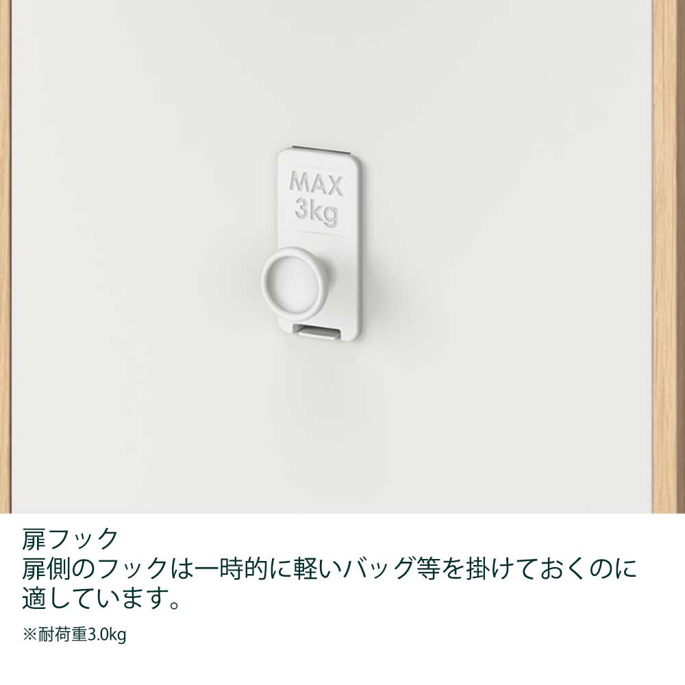 ロッカー(クローレ)木目扉 3人用 ダイヤル錠 ホワイトオーク
