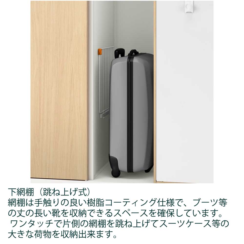 ロッカー(クローレ)木目扉 3人用 ダイヤル錠 ホワイトオーク
