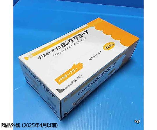 68-6622-28 ディスポーザブルロンググローブ 50枚入 425584 【AXEL