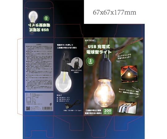 68-6624-93 USB充電式 電球型ライト WJ-9203 【AXEL】 アズワン