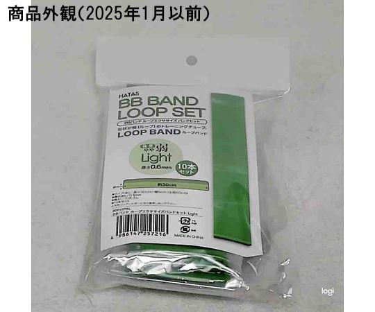 エクササイズバンド 5本セット ループバンド ストレッチゴム