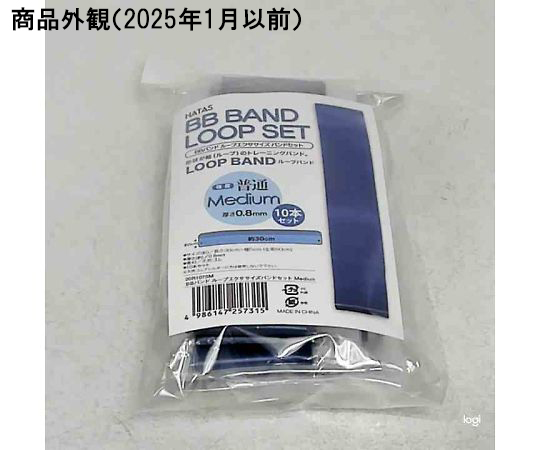 68-6625-38 BBバンド ループエクササイズバンドセット Medium