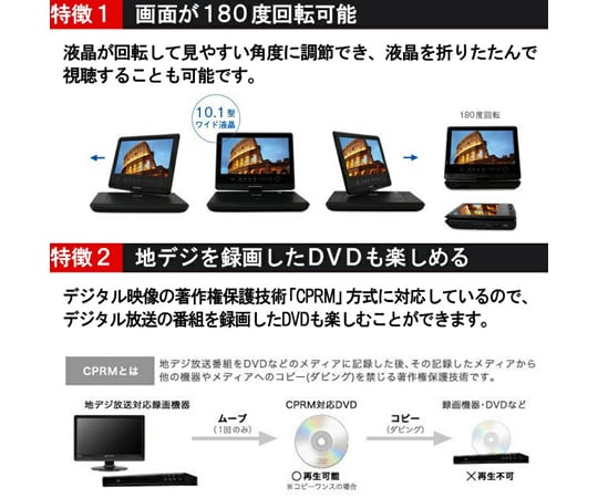 ポータブルDVDプレーヤー 9型 ワイド バッテリー内蔵 180度回転 コンパクト 地デジ ワンセグ USB メモリー GPD09BT1BK GAUDI  ガウディ GAUDI アフタービート/DVDプレーヤー/GPD07D1BK/L0002304/Bランク/71【中古】