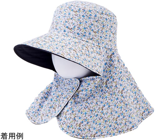 68-6651-84 首までガード涼やかフラップ帽子 1010065 【AXEL】 アズワン