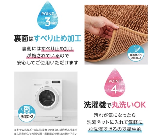 68-6651-89 マイクロファイバー吸水速乾バスマット ブルーグレー