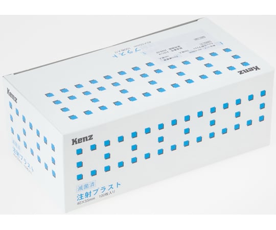 ベスト・キッド様、専用、 楽天市場】野球 刺繍加工サービス 少年軟式 二塁手 遊撃手用