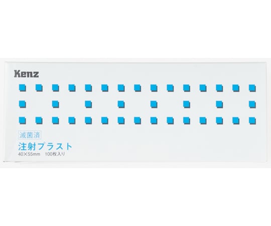 68-6652-16 注射プラスト 1箱（100枚入） 0B12B103 【AXEL】 アズワン