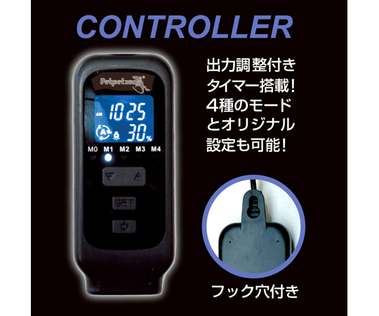 68-6656-11 Bar Type SOLARIUM UVLED 700 【AXEL】 アズワン