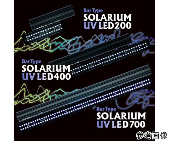 68-6656-11 Bar Type SOLARIUM UVLED 700 【AXEL】 アズワン 68-6656-11 Bar Type SOLARIUM UVLED 700 【AXEL】 アズワン