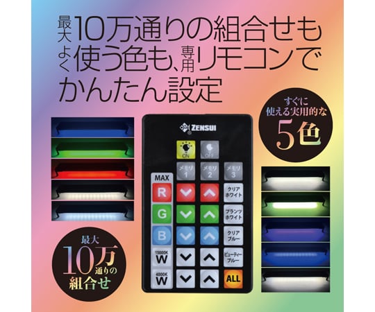 68-6656-20 Free Color Hyper LED Viiita ヴィータ900 【AXEL】 アズワン