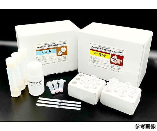 アズワン AS ONE アレルゲン検査キット　アレルゲンアイ（R）クイック用ふき取り綿棒5本付パック　甲殻類 4-1249-05 [A100608] アズワン（AS ONE） アレルゲンアイ(R)クイック ふき取り検査用 ごま