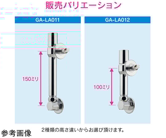 68-6747-21 GAONA 洗濯機用水栓 ストッパーつき GA-LA012 【AXEL