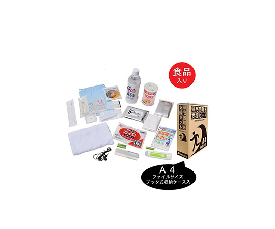 取扱を終了した商品です］帰宅困難者支援セット KSシリーズ