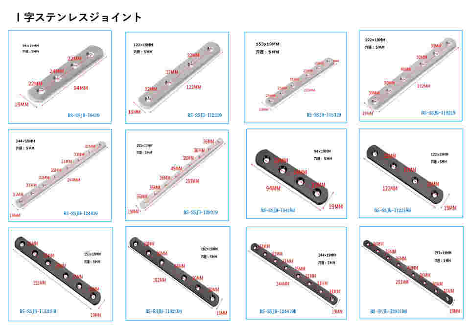 68-6764-11 L字ステンレスジョイント100×19mm 6穴 銀 BS-SSJB