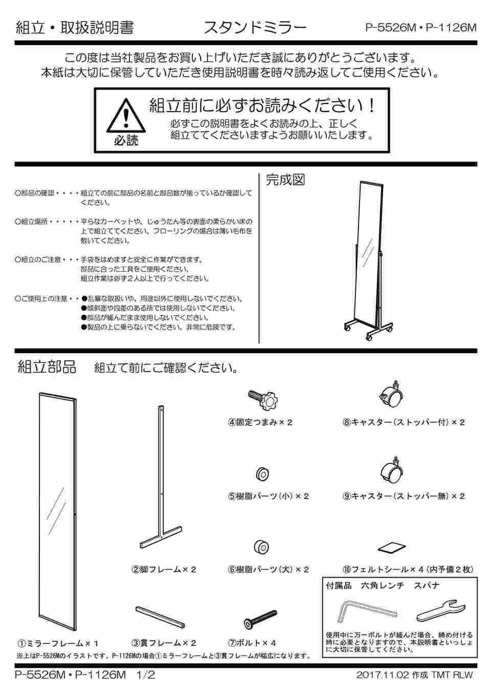 しゃわーページ Amazon.com: OEG Parts New Windshield Wiper Motor Compatible