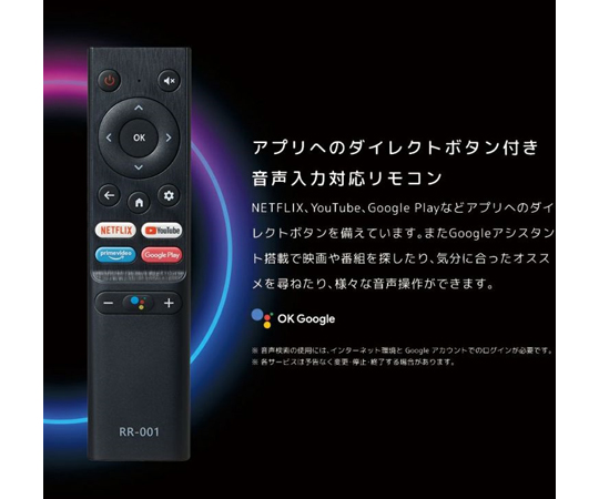 68-6998-15 ORION 42V型FHDチューナーレススマートテレビ 956×180×588mm SAFH421 【AXEL】 アズワン