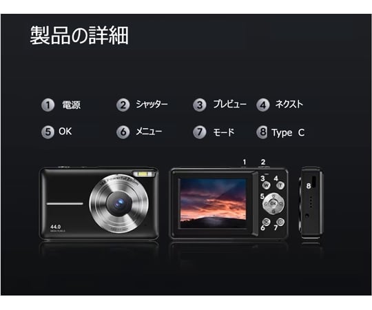 68-7001-56 デジタルカメラ AI-DC01 【AXEL】 アズワン