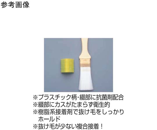 ENDOスーパークリーン刷毛（薄型）ブラック 50mm　