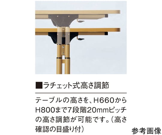 68-7021-97 福祉・医療施設テーブル 車椅子用 アイボリー 900×600×660