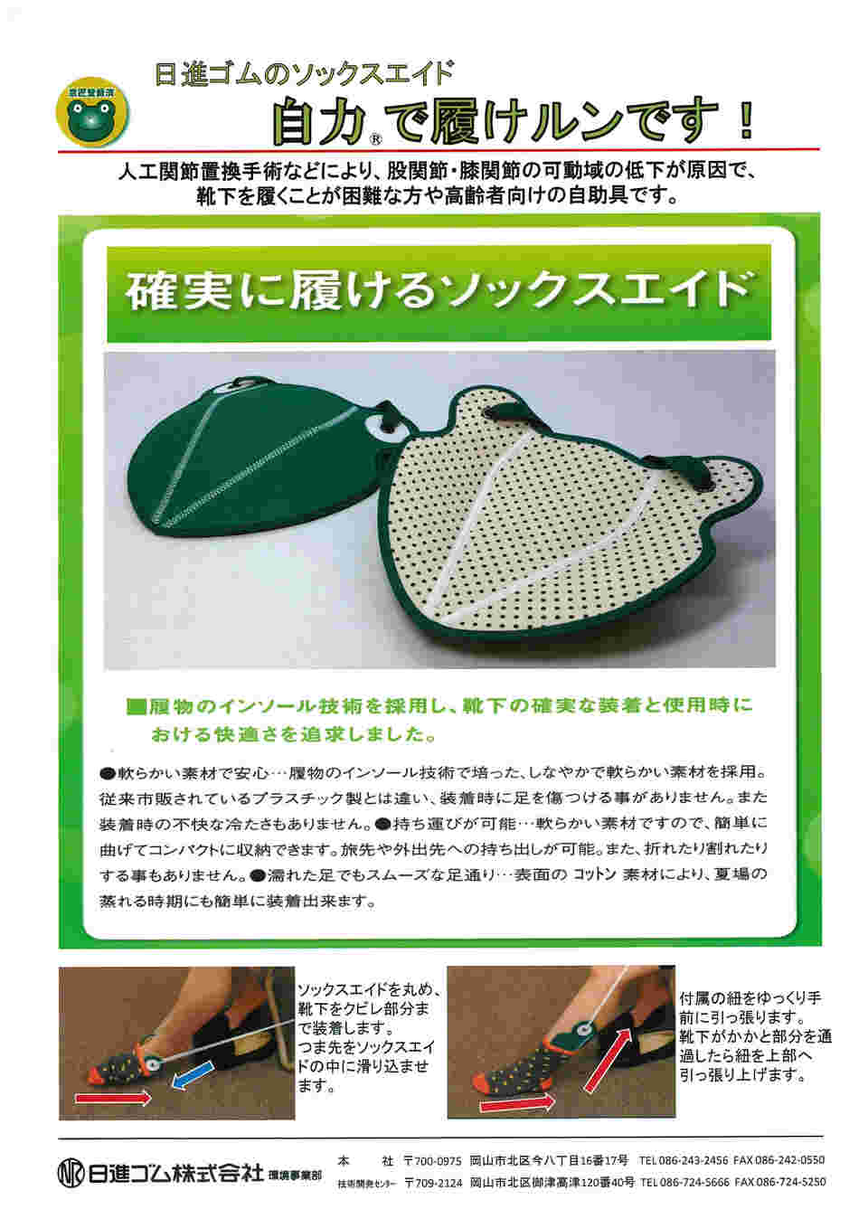 るん様 リクエスト 3点 まとめ商品 ルンとくつした様 リクエスト 3点 まとめ商品 ルンとくつした様