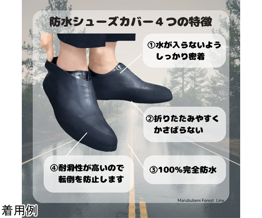 68-7165-48 ゴム製防水シューズカバー L 100足 【AXEL】 アズワン