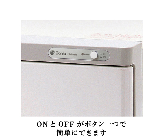 タオルウォーマー ホワイト/グレー タオルウォーマー K (前開き）Lサイズ 20L ホワイト/グレーの通販