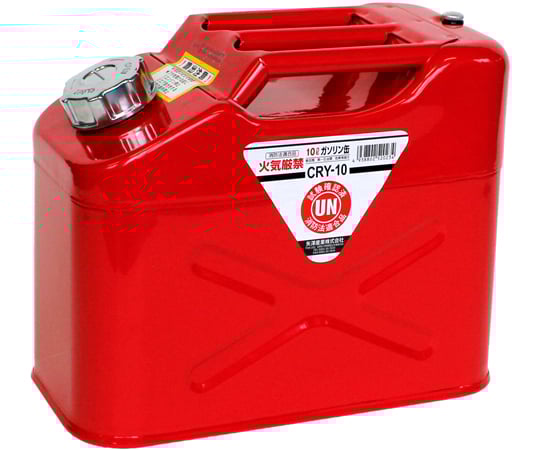 68-9198-84 縦型ガソリン携帯缶 20L レッド CRY20 【AXEL】 アズワン