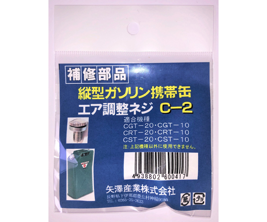 ✳️良品★RASH★シーガル★オーダーMLサイズ位★超伸縮生地★信頼の日本製 ZERO GREEN NAVIジンバルKJC｜レーザー墨出し器｜TAJIMA（タジマ）