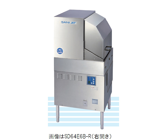 食洗機 68-9199-42 食器洗浄機（回転ドアタイプ・右開き） W600×D630×H1280mm